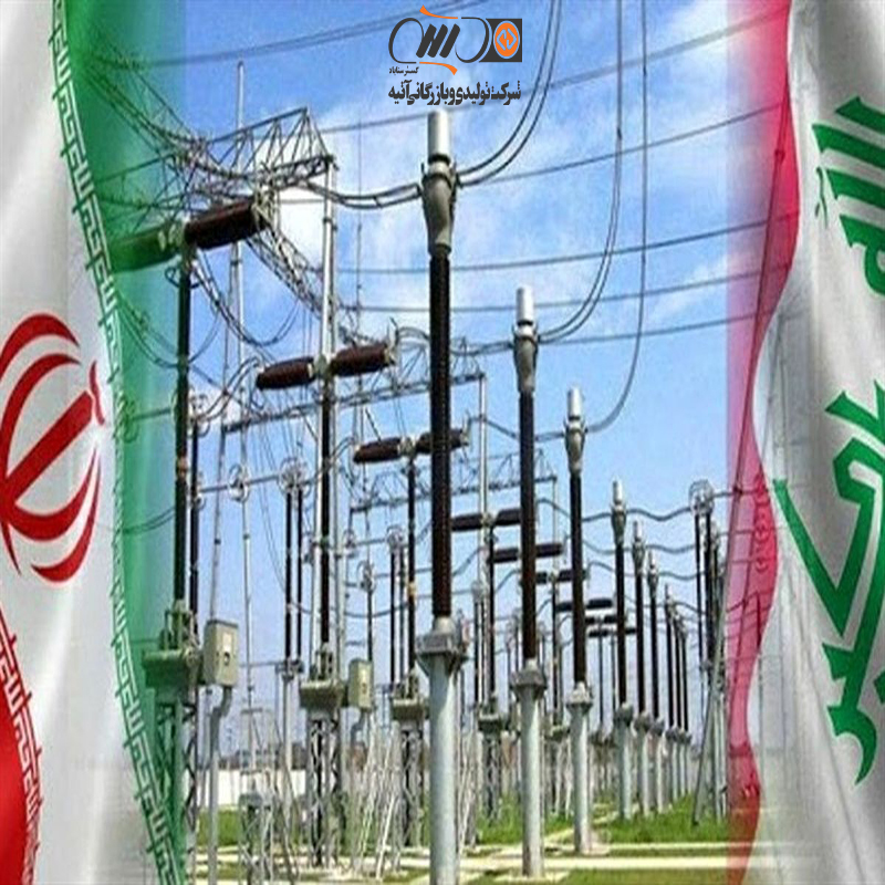 تلاش بغداد در زمینه بی‌نیازی از تامین برق وارداتی ایران